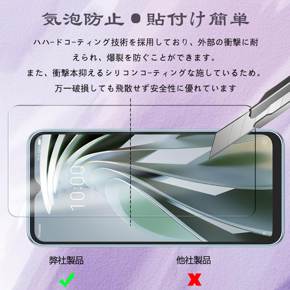 Libero 5G IV A302ZT ブラック 本体 ガラスフィルム1枚付き 楽天市場】【日本製硝子】ZTE Libero 5G IV 保護フィルム libero